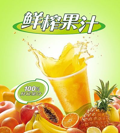 “鲜榨果汁”无果汁的潜规则该打破了