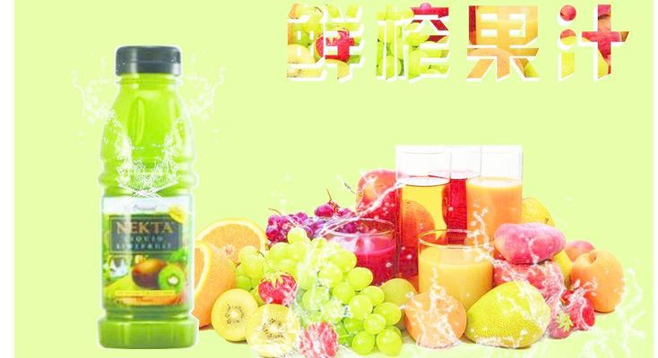 鲜榨果汁营养比水果高吗彩神vll？