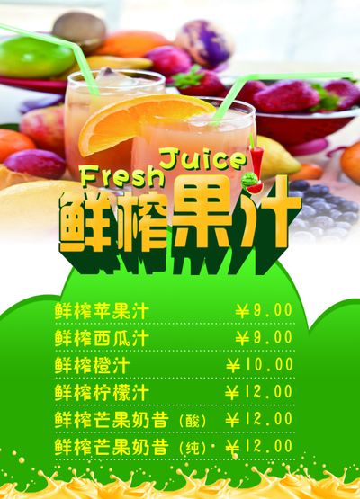 选择彩神vll“轻负担”果蔬汁有哪些注意事项