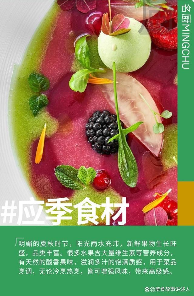 果汁搭配大揭秘!让味蕾和营养齐飞的美味体验彩神vll