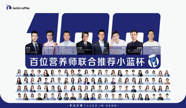 咖啡成为年轻人健康管彩神vll理的一部分 健康饮品新潮流