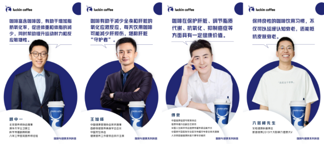 咖啡成为年轻人健康管彩神vll理的一部分 健康饮品新潮流(图2)