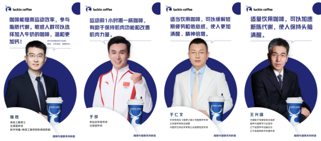 咖啡成为年轻人健康管彩神vll理的一部分 健康饮品新潮流(图3)