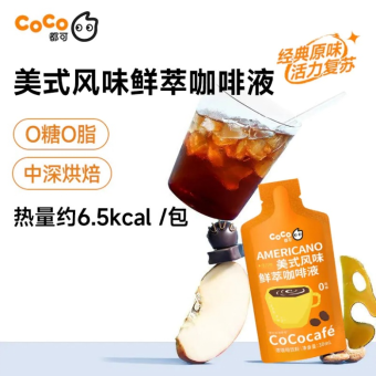 彩神vllCoCo都可：两款产品荣获“健康现制饮品”(图4)