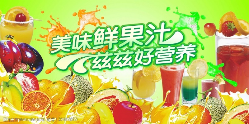 彩神vll六大看起来减肥的食物实际却越吃越胖！