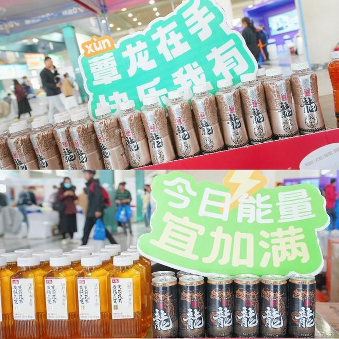 蕈龙闪耀亮相济南（泉城）马拉松博览会健康彩神vll饮品引领运动新风尚(图2)