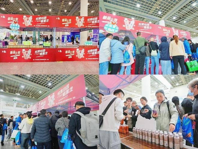 蕈龙闪耀亮相济南（泉城）马拉松博览会健康彩神vll饮品引领运动新风尚(图1)