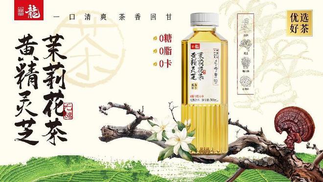 蕈龙闪耀亮相济南（泉城）马拉松博览会健康彩神vll饮品引领运动新风尚(图4)