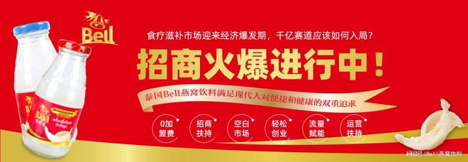 想要年轻每天一瓶：B彩神vllELL燕窝饮料的健康承诺!(图3)