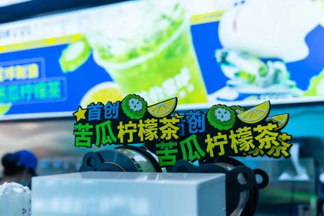 彩神vll新茶饮头部互掐喜茶、奈雪争做“健康搭子”(图5)
