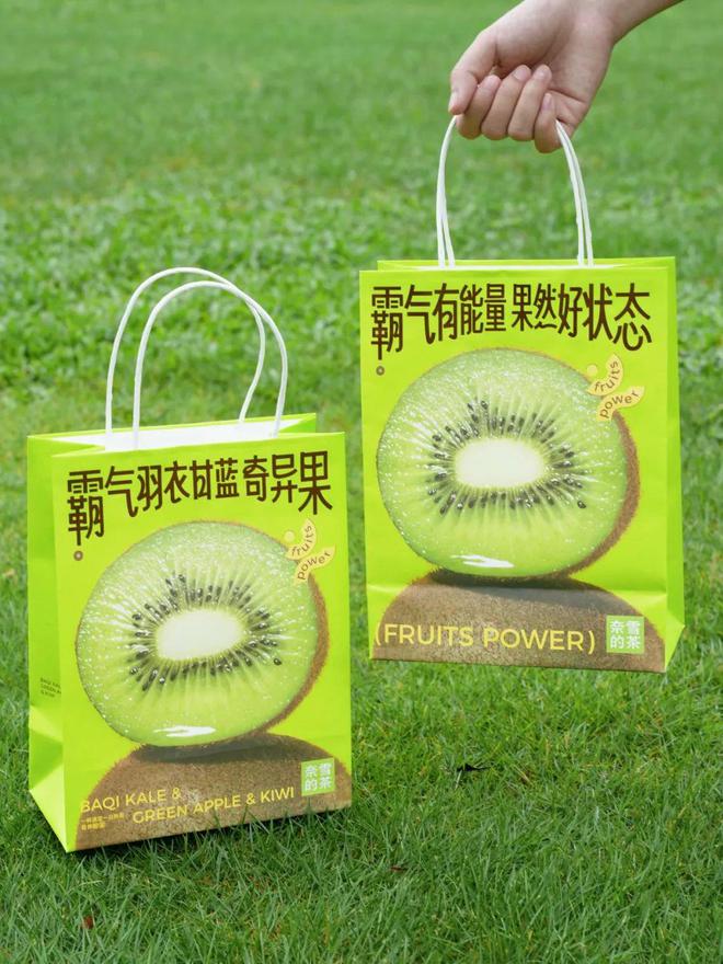 彩神vll新茶饮头部互掐喜茶、奈雪争做“健康搭子”(图6)