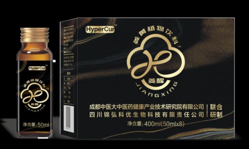 姜醒植物饮料呵护小心肝健康身体的彩神vll黄金守护者(图3)