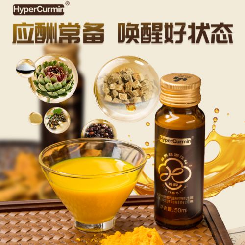 姜醒植物饮料呵护小心肝健康身体的彩神vll黄金守护者(图9)