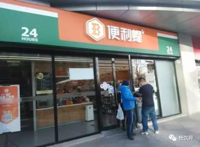 零售商业体纷纷跨界餐饮正在掀起一股彩神vll什么风？(图3)