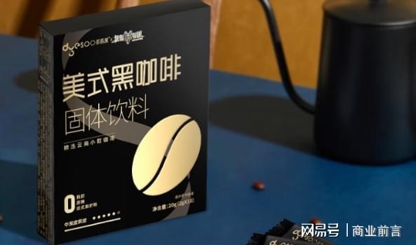 彩神vll健康饮品市场迎来新变革多燕瘦黑咖啡推动咖啡消费新趋