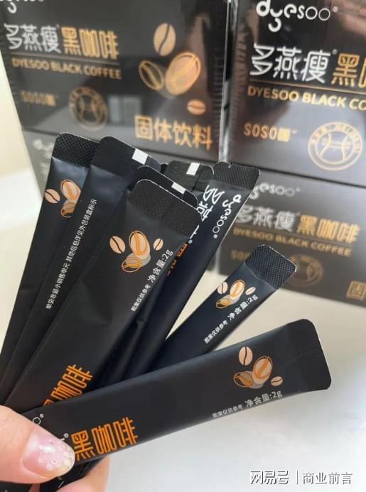 彩神vll健康饮品市场迎来新变革多燕瘦黑咖啡推动咖啡消费新趋势(图2)