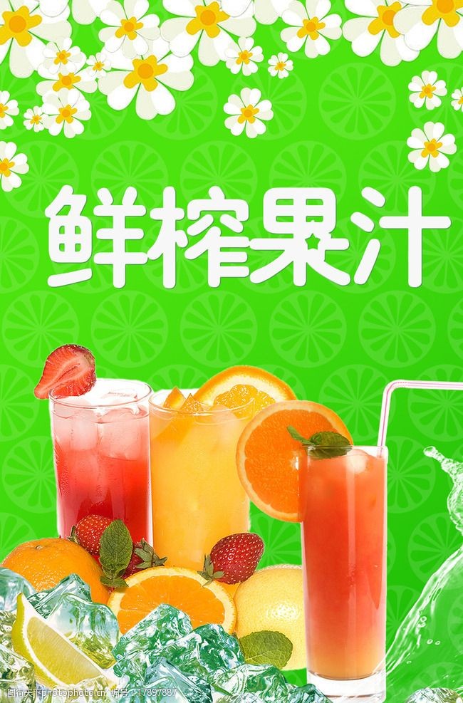 10月29日安德利AH溢价达22071%位居AH股溢价率第八
