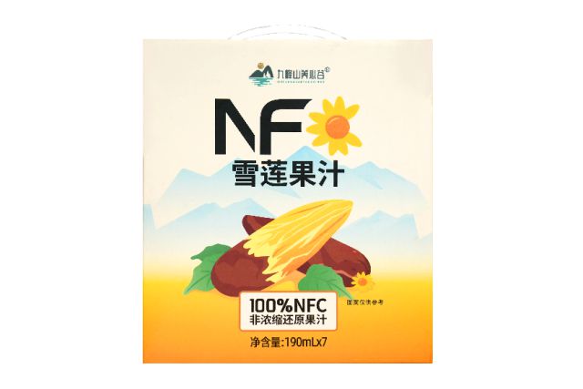 健康特产推荐！ 九峰山养心谷的桦树汁与雪莲果系列彩神vll