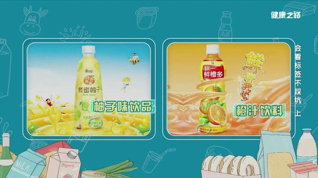 牛肉干里没有牛肉？教你识破食品标签里的套路！彩神vll｜健康
