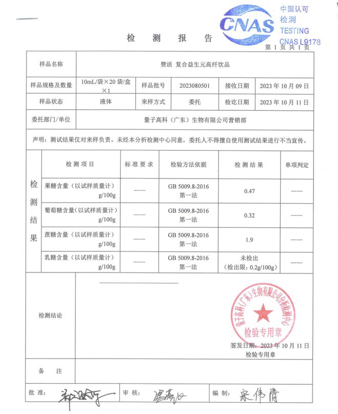 一种让你顺畅嗯嗯的「饮料」竟彩神vll然好喝还健康(图12)