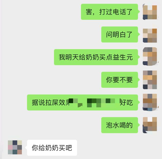 一种让你顺畅嗯嗯的「饮料」竟彩神vll然好喝还健康(图22)