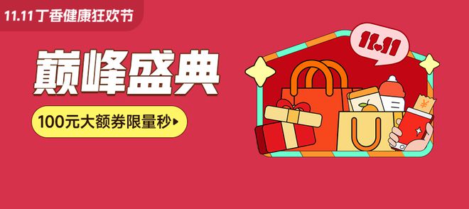 一种让你顺畅嗯嗯的「饮料」竟彩神vll然好喝还健康(图28)