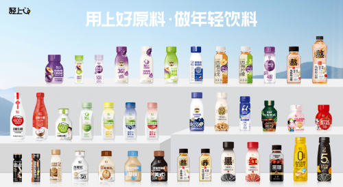 彩神vll轻上创新西梅酸奶“饮”领健康生活新方式(图3)
