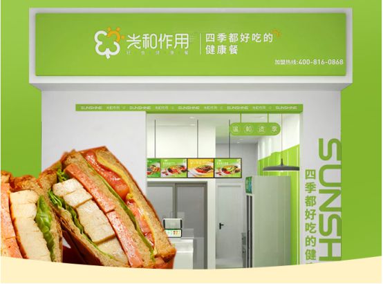 彩神vll光和作用：更适合中国人口味的健康轻食