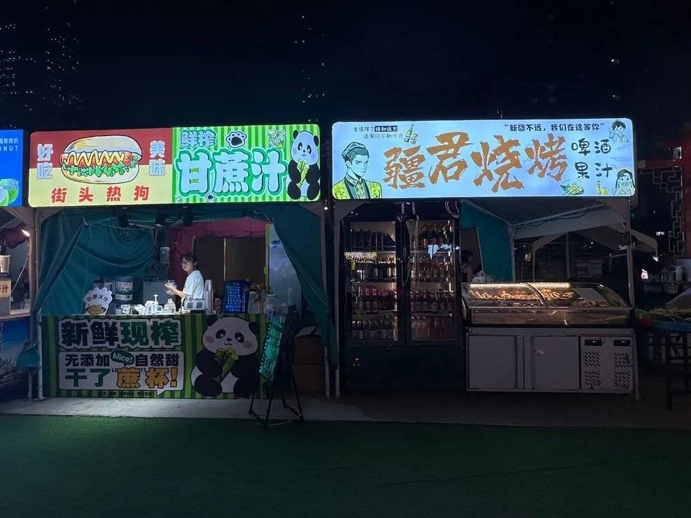 彩神vll“暴富”梦碎一大批摆摊干小餐饮的人亏惨了(图4)