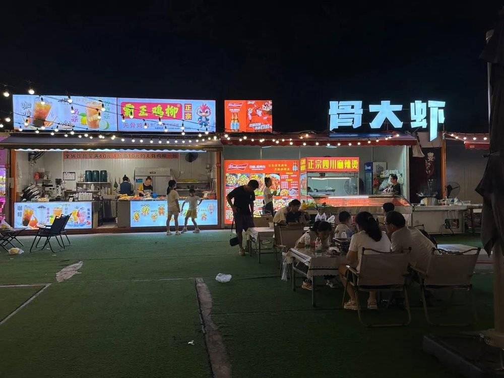 彩神vll“暴富”梦碎一大批摆摊干小餐饮的人亏惨了(图7)
