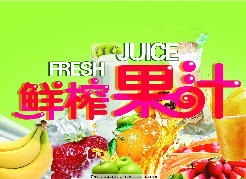 彩神vll安德利果汁（02218HK）10月28日收盘上涨0