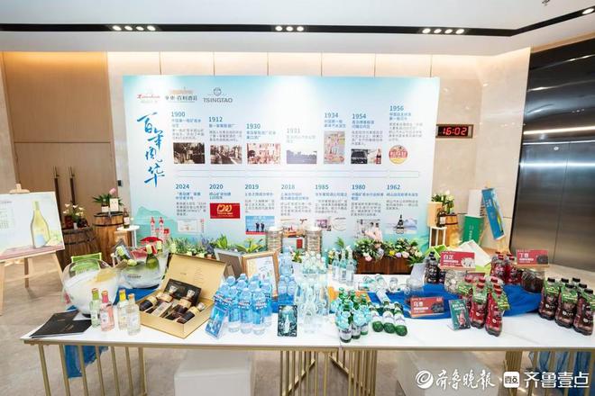 彩神vll“崂矿”家族再添新成员！青岛饮料集团新三年创造战略