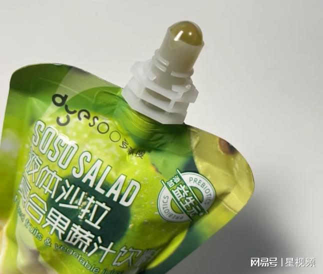 彩神vll多燕瘦液体沙拉：独特配料加快健康饮品新风尚