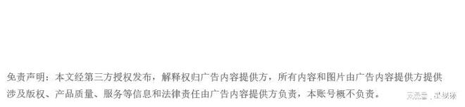 彩神vll多燕瘦液体沙拉：独特配料加快健康饮品新风尚(图3)