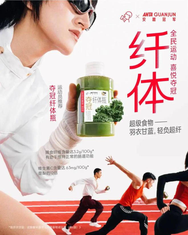 喜彩神vll茶“纤体茶”卖断货蔬果茶或成新趋势？(图3)