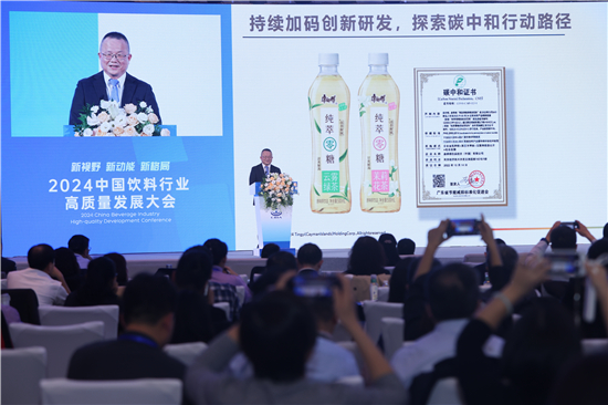 彩神vll中国饮料行业高质量发展大会在京举行康师傅分享高质量