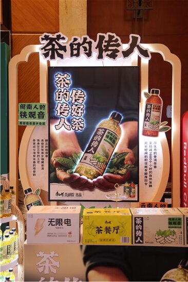 彩神vll中国饮料行业高质量发展大会在京举行康师傅分享高质量发展解题思路(图2)