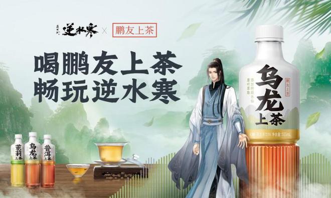 东鹏饮料把握健康消费彩神vll趋势以创新驱动企业增长(图2)