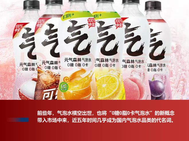 “沸腾”的饮料市场彩神vll还有机会吗？
