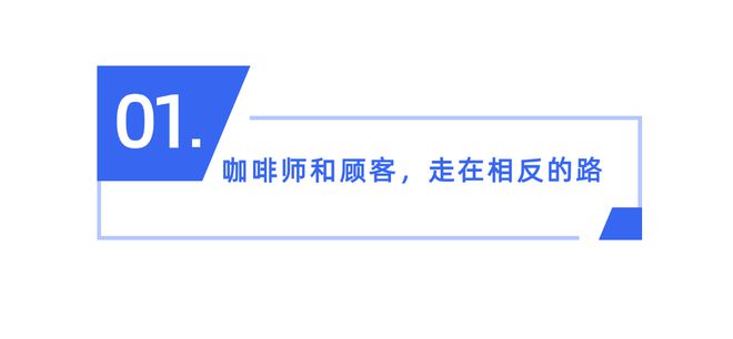 彩神vll创途TALK 申时咖啡馆让精品咖啡本土化打造唤醒记忆的陕味(图2)