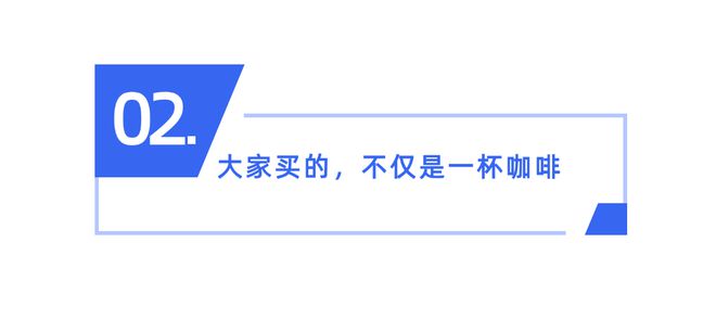 彩神vll创途TALK 申时咖啡馆让精品咖啡本土化打造唤醒记忆的陕味(图6)