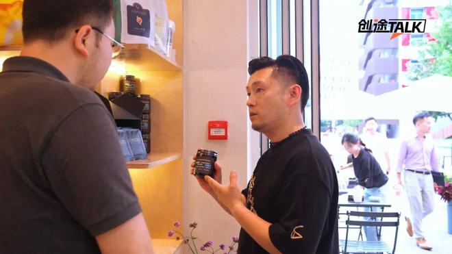 彩神vll创途TALK 申时咖啡馆让精品咖啡本土化打造唤醒记忆的陕味(图7)
