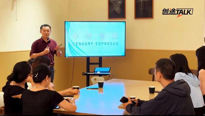 彩神vll创途TALK 申时咖啡馆让精品咖啡本土化打造唤醒记忆的陕味(图13)