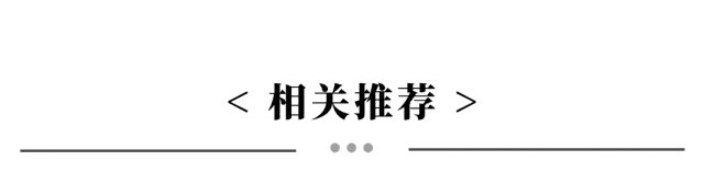 彩神vll创途TALK 申时咖啡馆让精品咖啡本土化打造唤醒记忆的陕味(图16)