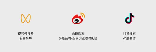 彩神vll创途TALK 申时咖啡馆让精品咖啡本土化打造唤醒记忆的陕味(图17)
