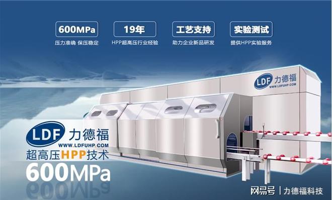 2025年食品饮料市彩神vll场趋势预测图源(图4)