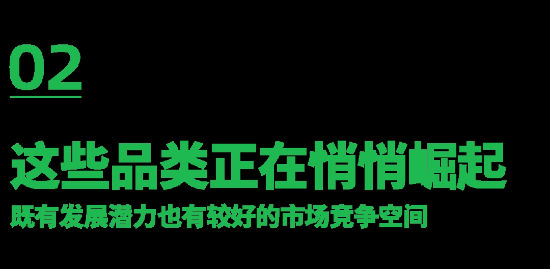 彩神vll佳味添成李洲：无糖茶触顶反弹2025这些饮料品类正悄悄崛起(图2)