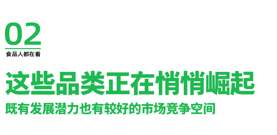 一食大咖说丨佳味添成李洲：无糖茶触顶反彩神vll弹2025这些饮料品类正悄悄崛起(图2)