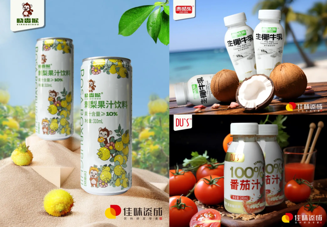 一食大咖说丨佳味添成李洲：无糖茶触顶反彩神vll弹2025这些饮料品类正悄悄崛起(图4)