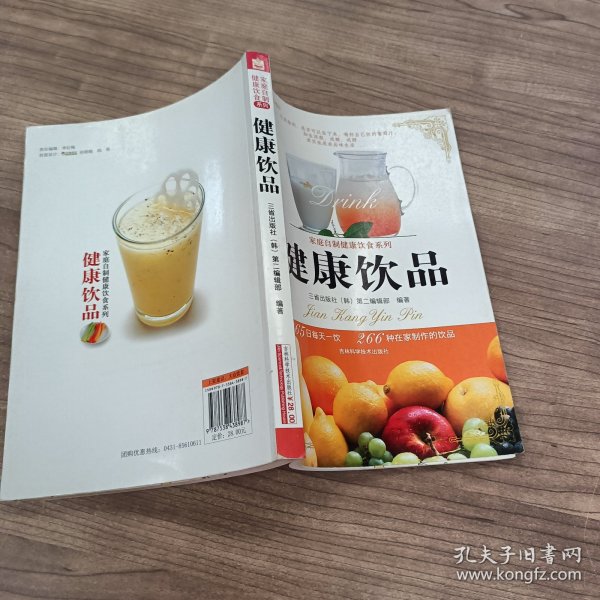 饮料营养分级效果如何？调彩神vll查显示：95%的人分不清 